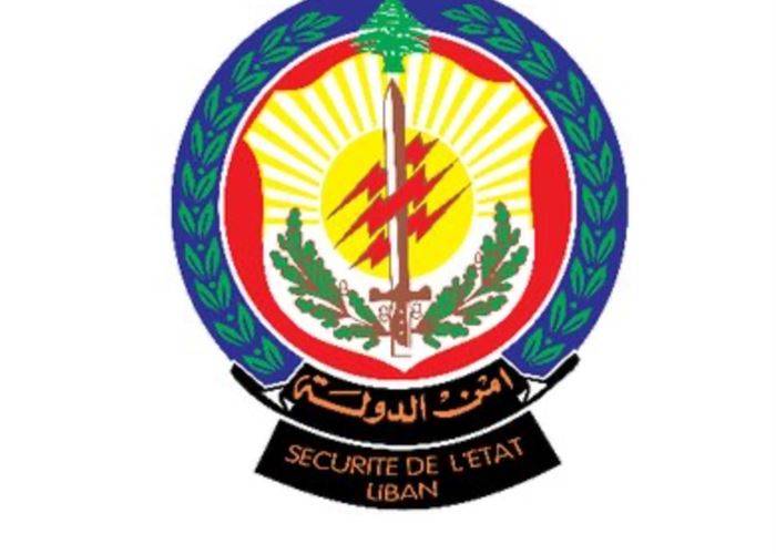 توقيف مسؤول في منشآت النفط بطرابلس بشبهة اختلاس أموال عامة