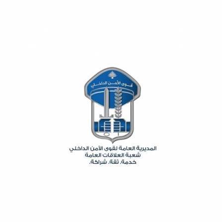 قوى الأمن توقف 4 فتيات للاشتباه بممارسة الدعارة