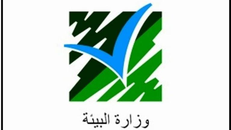 "البيئة" تنفي فرض مطمر للنفايات في برجا: الأخبار المتداولة عارية من الصحة