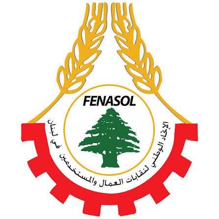الاتحاد الوطني للعمال يطالب بخطة طوارئ اجتماعية