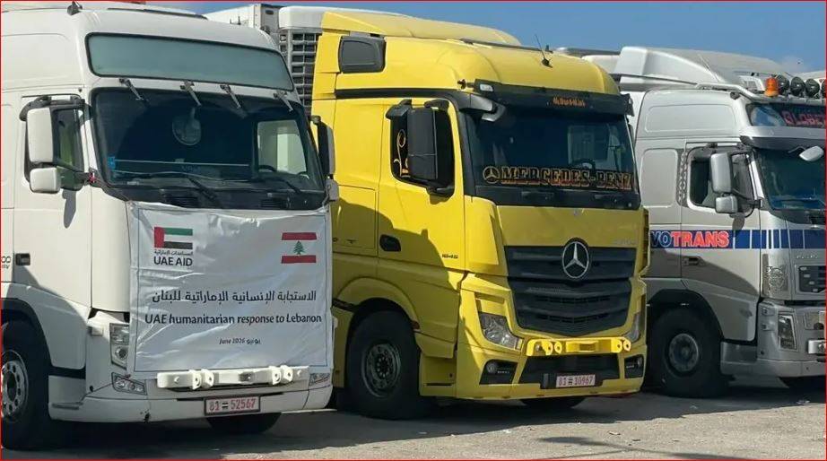 الإمارات ترسل أولى قوافل المساعدات الإنسانية إلى لبنان