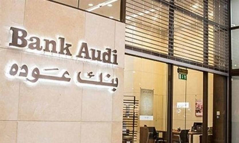 التقرير الاقتصادي الفصلي لبنك عوده: "من النمو إلى الانكماش: التعافي الاقتصادي في لبنان يترنّح"