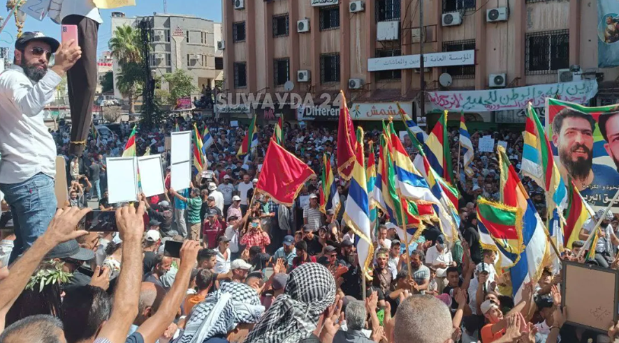 استنفار أمني في جرمانا بعد فعالية عن السويداء