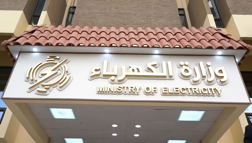 العراق يفعّل خطة طوارئ بعد توقف إمدادات الغاز