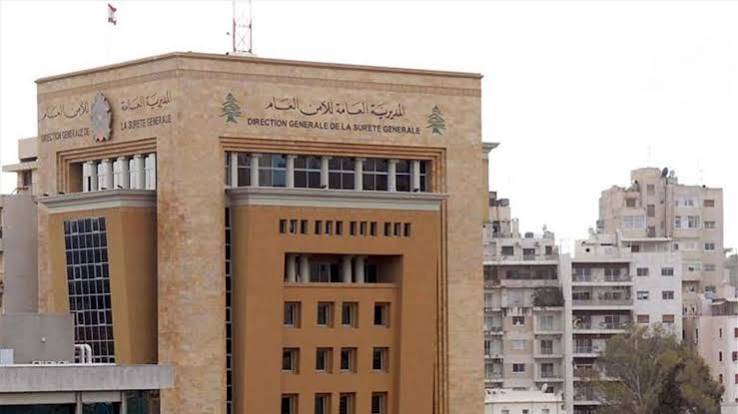من النبعة... الأمن العام يحرر عائلة سورية ويلاحق المتورطين