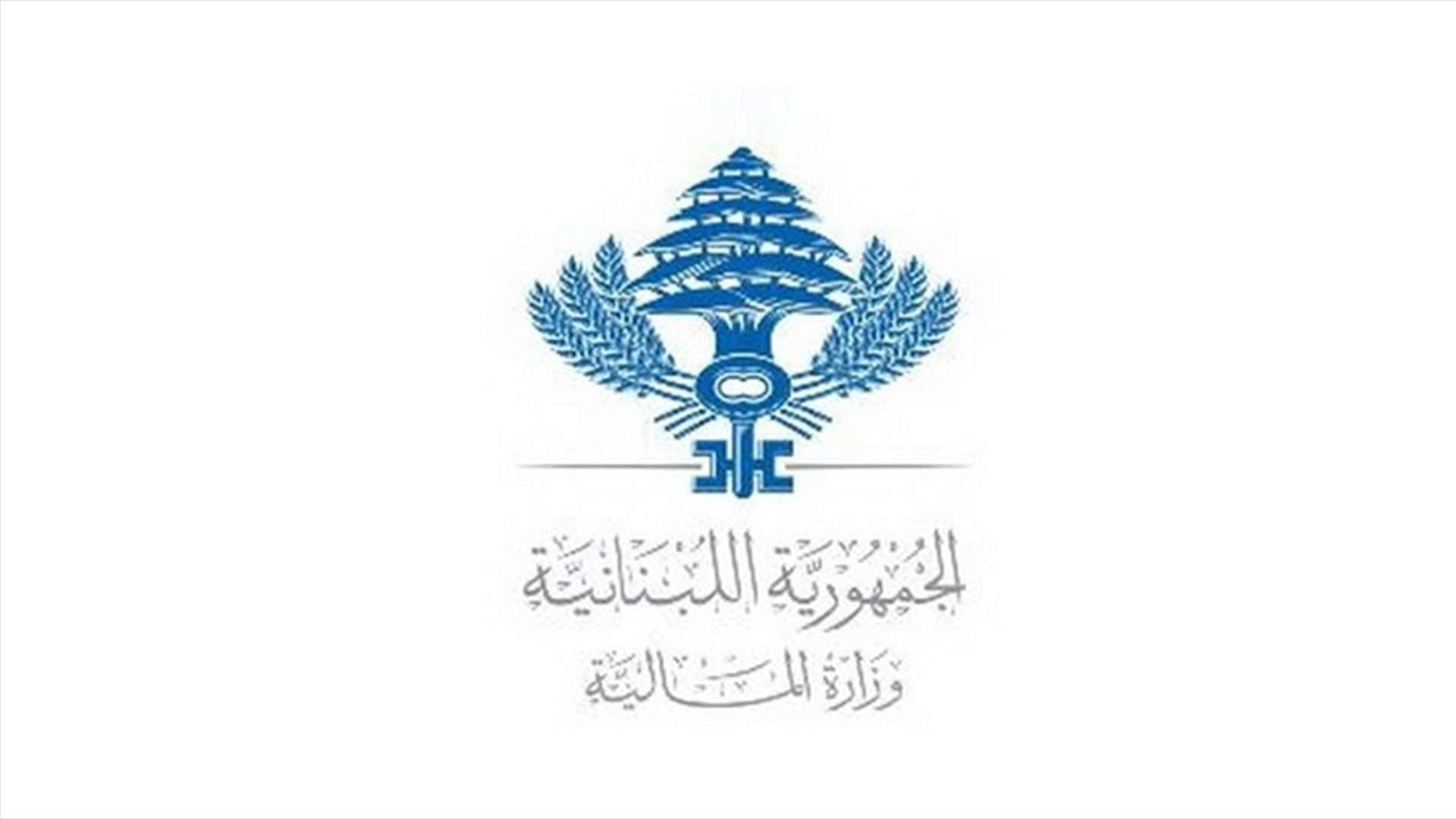 اجتماع وزاري غدًا لمراجعة الرسوم الجمركية على المواد المنتجة للنفايات