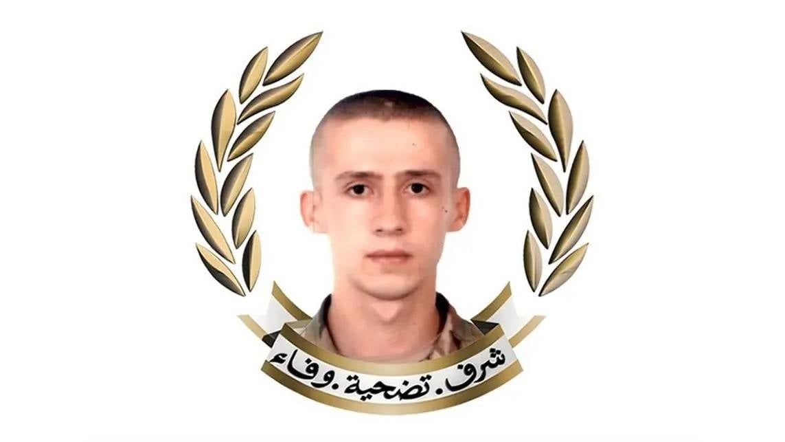 الجيش ينعى الرقيب الأول إيلي الجبيلي