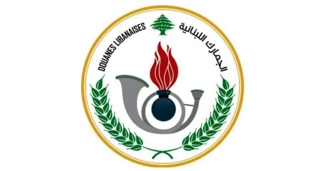 الجمارك: تراجع عجز الميزان التجاري إلى 1.105 مليار دولار في أيار