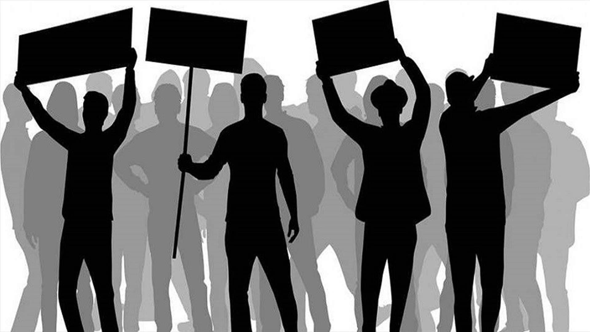 الأساتذة المتعاقدون مع اللبنانية يعتصمون أمام وزارة التربية