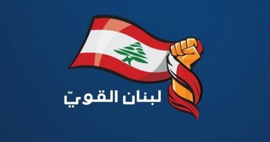 نحو برلمان رقمي… اقتراح لاعتماد التصويت الإلكتروني وتنظيم آليته