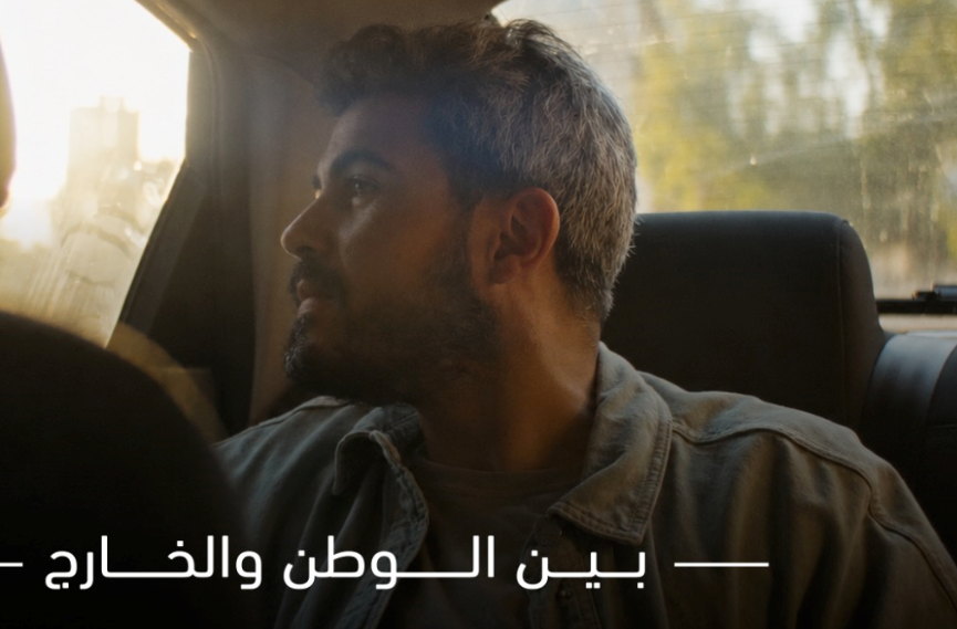 "الأول والأخير" فيلم يروي حكاية لبنانية عن الوداع والعودة إلى الوطن