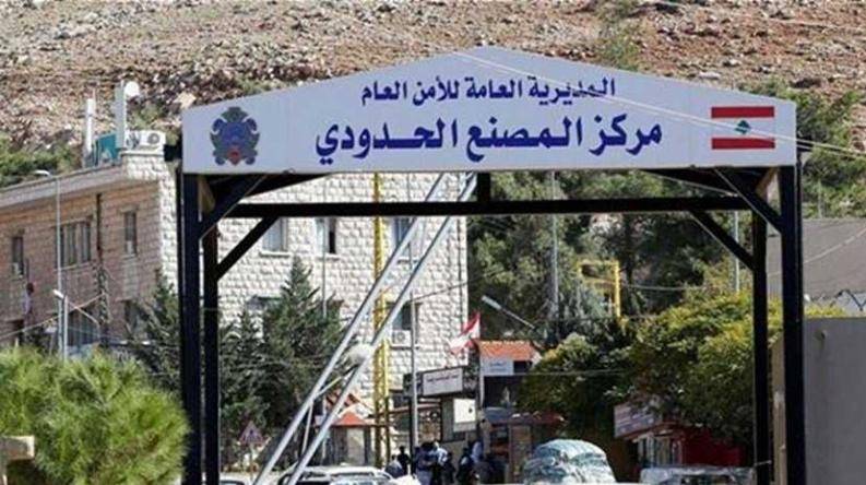 اتفاق سوري – لبناني لنقل معبر المصنع بتمويل أوروبي مشروط