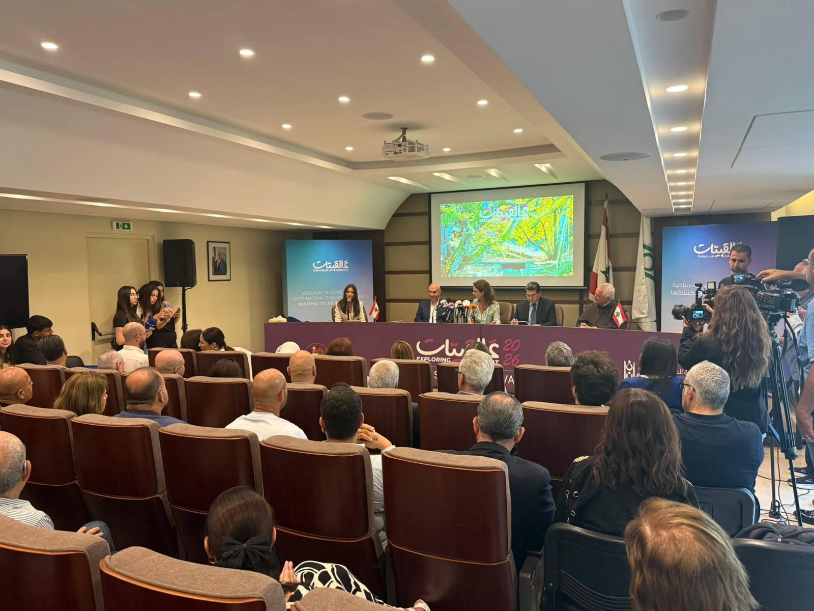 وزارة السياحة تطلق حملة “عَ القبيات – Exploring Kobayat” وتعلن برنامج مهرجانات عيد السيدة لصيف 2026