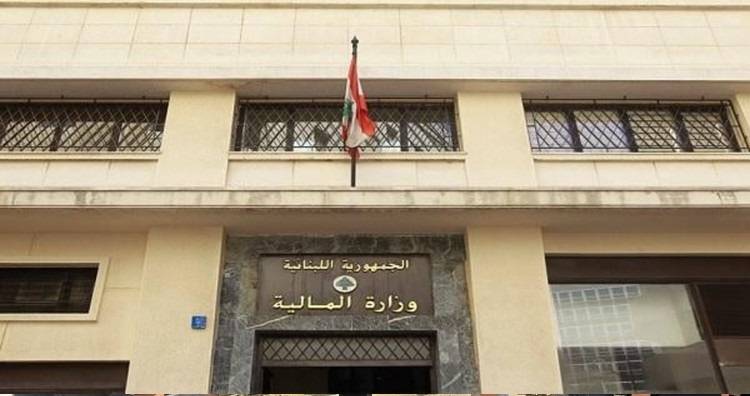 وزارة المالية أضافت خدمتين جديدتين إلى ضريبة الأملاك المبنية