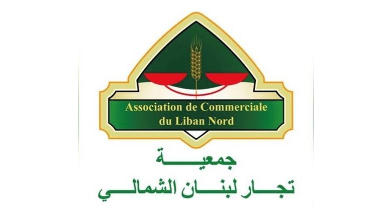 جمعية "تجّار لبنان الشمالي" طالبت بخطة طوارئ للكهرباء والمياه