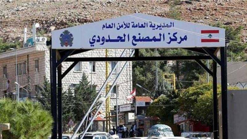 قرار نقل معبر «المصنع»... هل يُغلق ثغرات الحدود؟