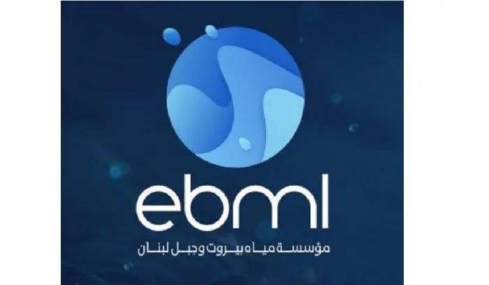 مياه بيروت: توقف الضخ في مناطق كسروان بسبب أعمال صيانة