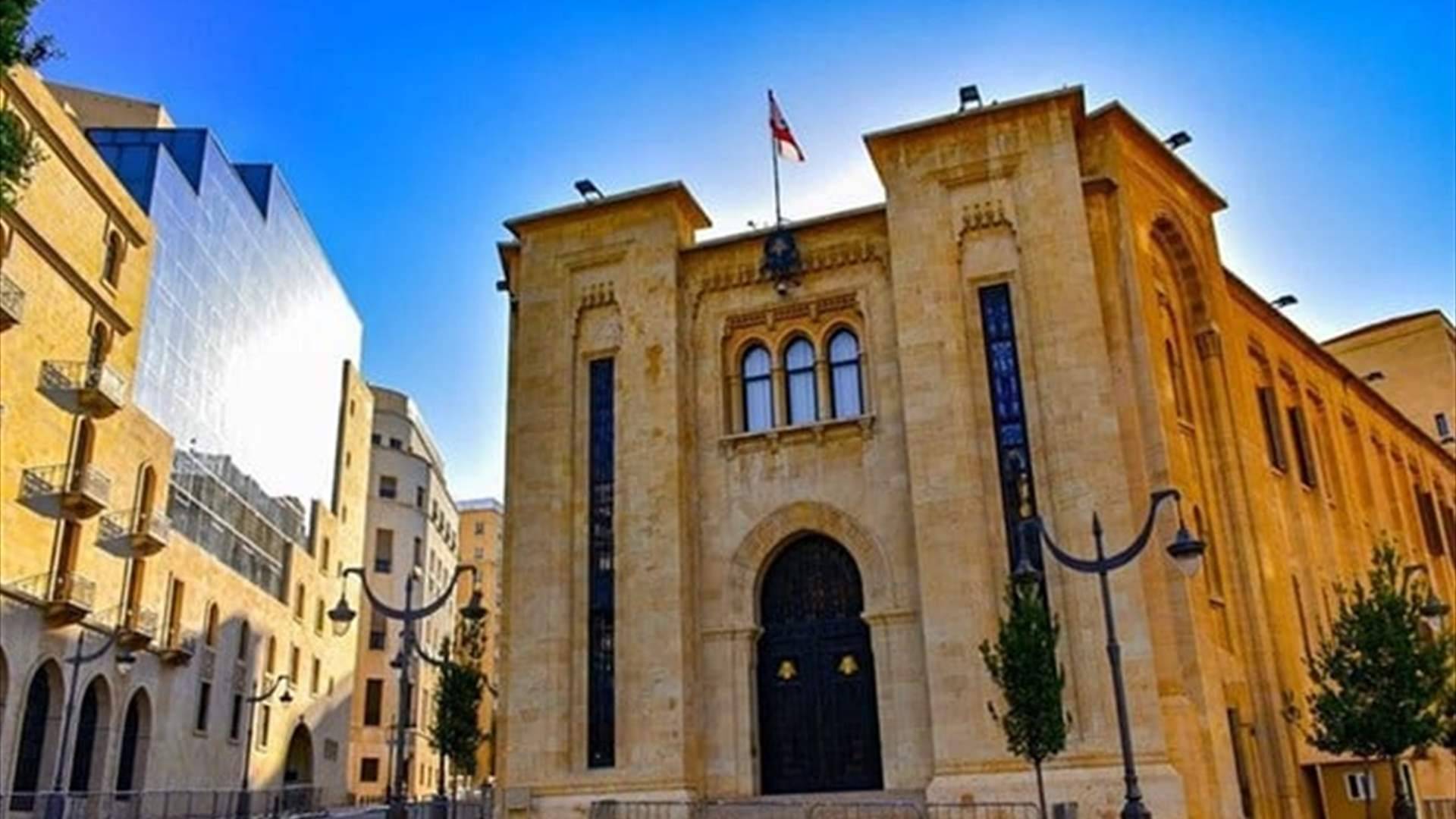 لجنة الإدارة والعدل تقر تعديلًا في نظام مجلس شورى الدولة وتؤجل بحث قانون الموظفين