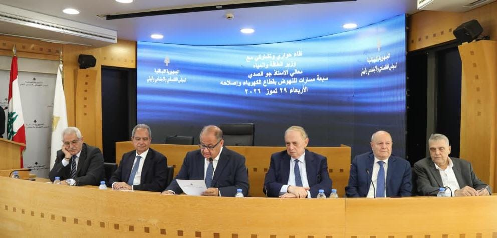 المجلس الاقتصادي يبحث أزمة الكهرباء... والصدي يعرض مسارات النهوض