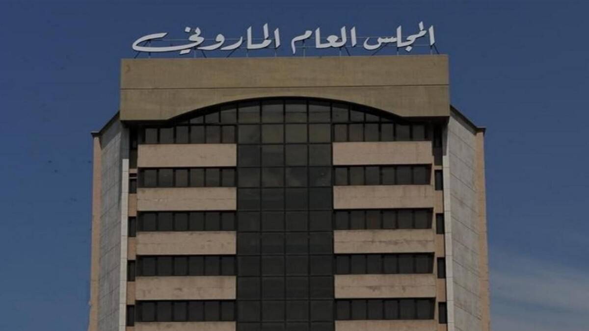 المجلس العام الماروني يهنئ الجيش في عيده الـ81