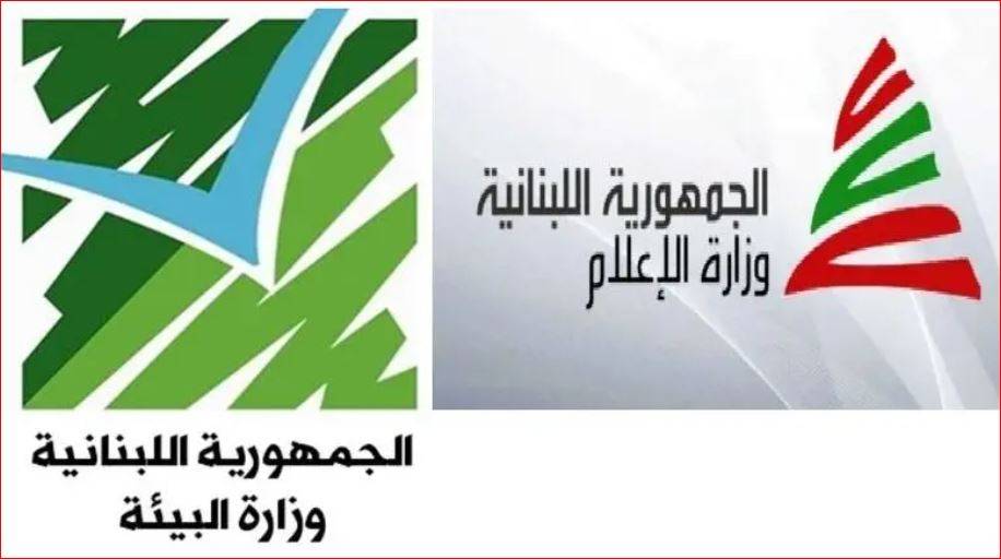"البيئة" بالشراكة مع "الإعلام" تطلق حملة الوقاية من حرائق الغابات 2026