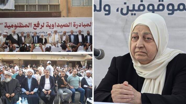 بهية الحريري من صيدا: للإسراع في إقرار ​قانون العفو العام​