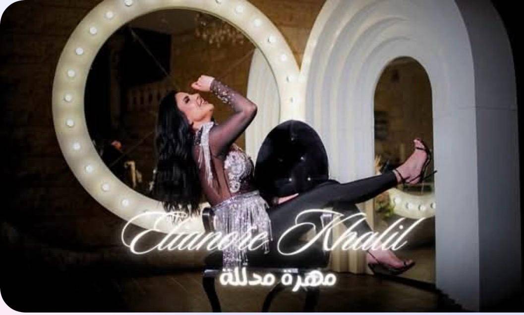 "مهرة مدلّلة".. إليانور خليل تراهن على الإيقاع الشبابي في أحدث أعمالها