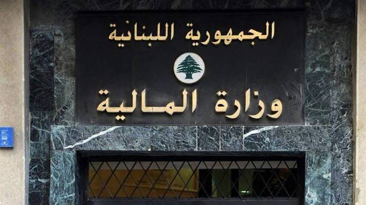 وزارة المالية تحوّل بدلات التقديمات المدرسية للعسكريين المتقاعدين