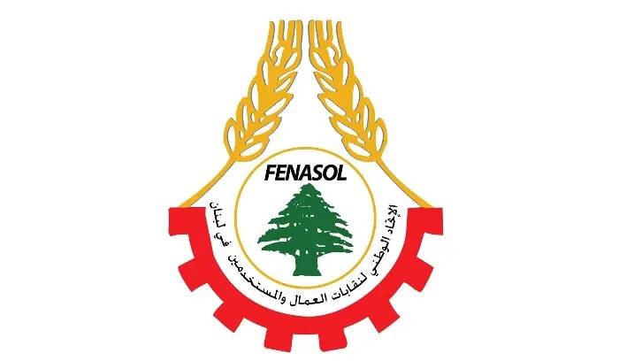 الاتحاد الوطني لنقابات العمال والمستخدمين يطالب بزيادة الحد الأدنى للأجور