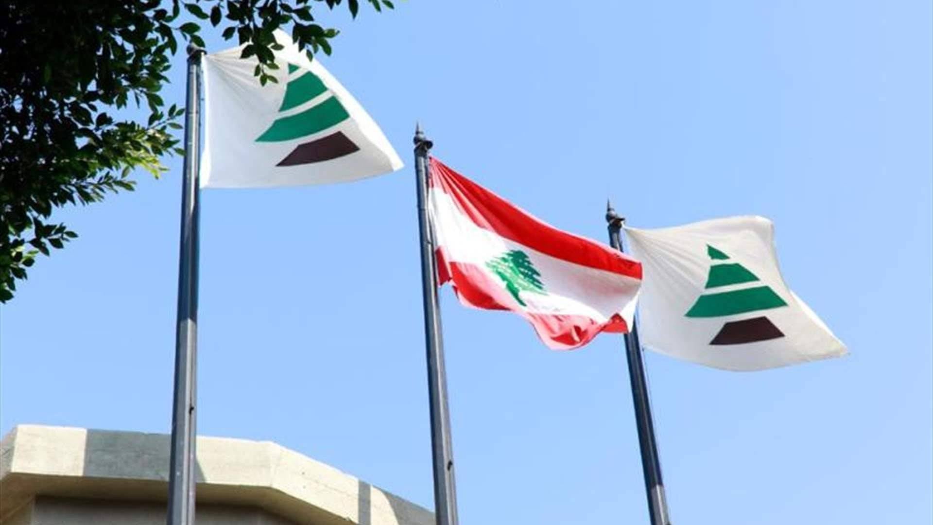 حزب الكتائب في ذكرى 4 آب: العدالة لا تحتمل المزيد من التأخير