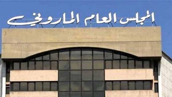 المجلس العام الماروني: العدالة في انفجار المرفأ حق وطني لا مطلب خاص