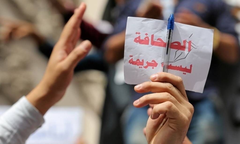 نقابتا الصحافة والمحررين: لسحب مشروع قانون الإعلام لأنه مليء بالثغرات والمطبات