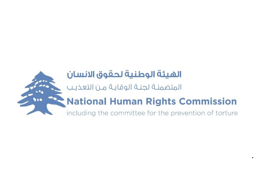 هيئة حقوق الإنسان تطالب بعدم تسليم السفير أشرف دبور إلى السلطة الفلسطينية