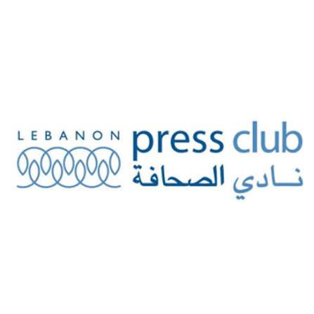نادي الصحافة يطالب بقانون إعلام عصري ويرفض حبس الصحافيين