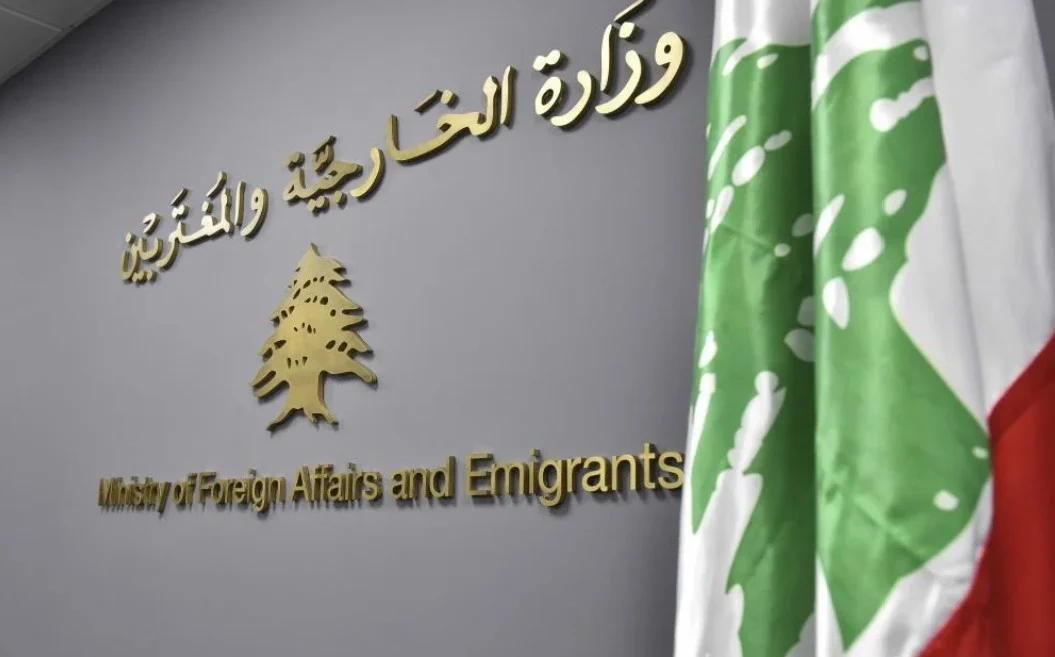 "الخارجية" تدين هجوم إيران على ناقلة إماراتية وتدعو لفتح هرمز