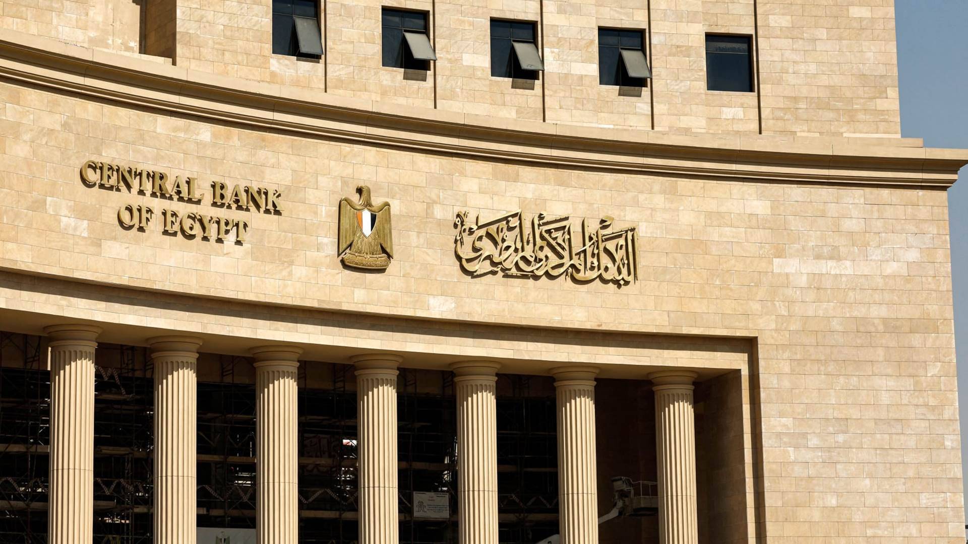 رغم تراجع أسعار الغذاء.. التضخم يتسارع في مصر