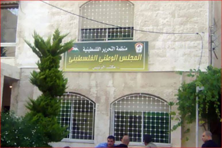 تحالف القوى الفلسطينية يرفض آلية انتخاب المجلس الوطني