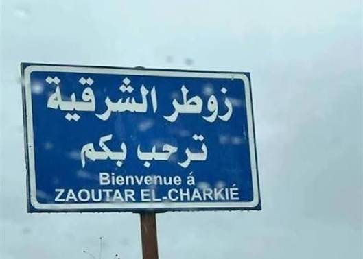 بعد التفجيرات.. أهالي زوطر الشرقية: تدمير ممنهج لن يكسر إرادتنا