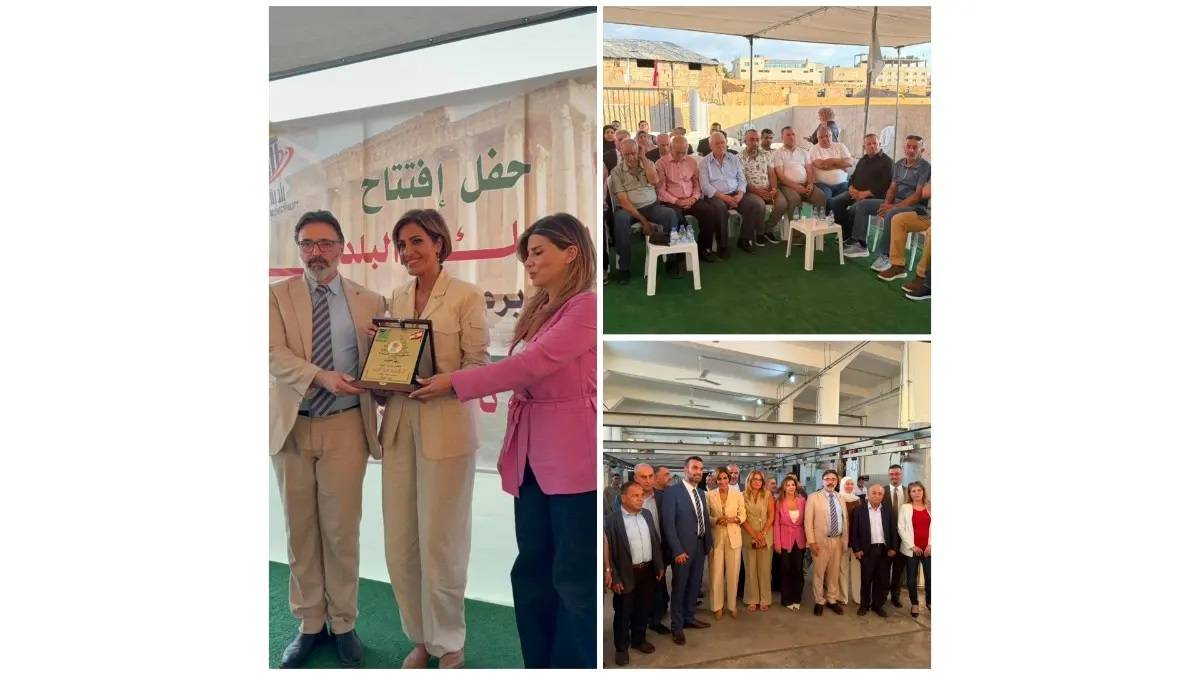 الوزيرة الزين من بعلبك: حماية البيئة تبدأ من سلامة الغذاء