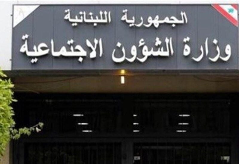 تحويلات برنامج أمان ابتداء من الخميس