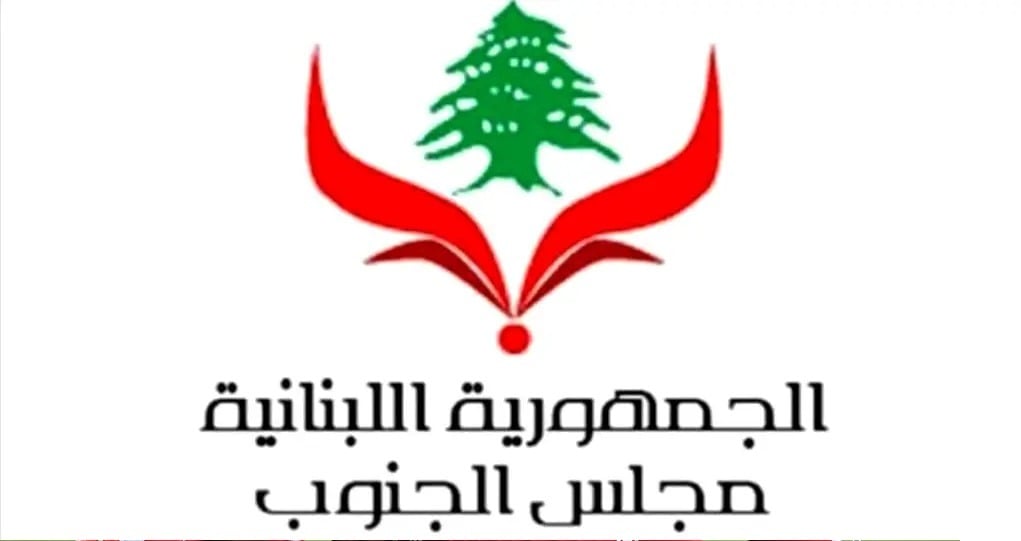 مجلس الجنوب ينفي خبر الرشاوى وعمليات الابتزاز