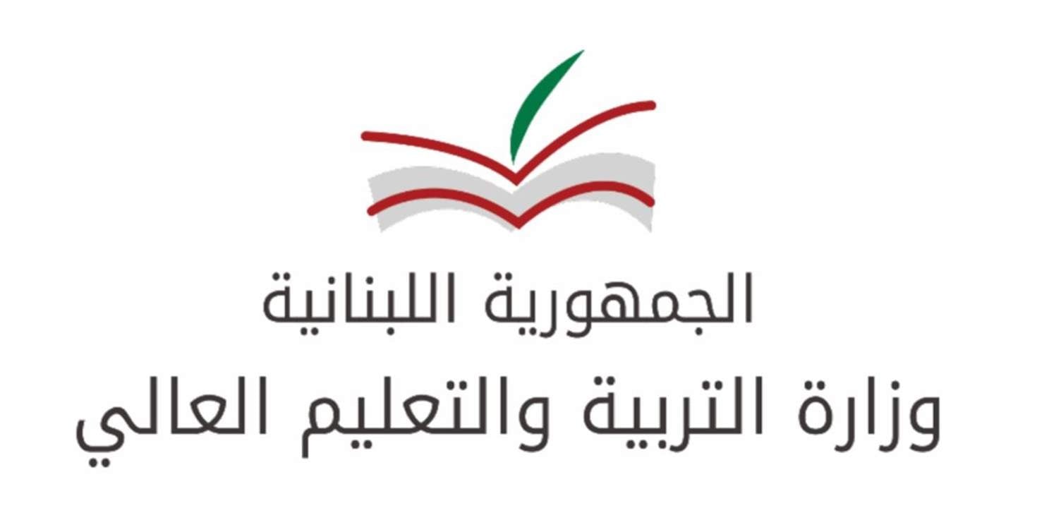 تأجيل الامتحانات الرسمية للطلبات الحرة في التعليم المهني والتقني