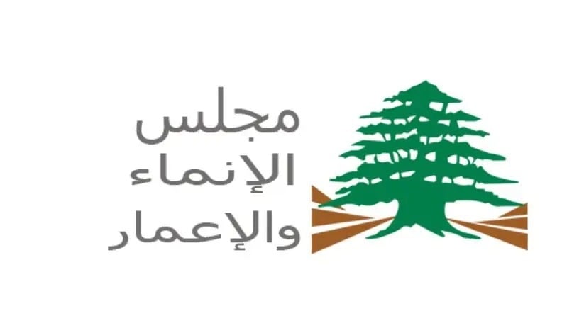 مجلس الإنماء والإعمار يوقّع اتفاقية لتنفيذ منح زراعية