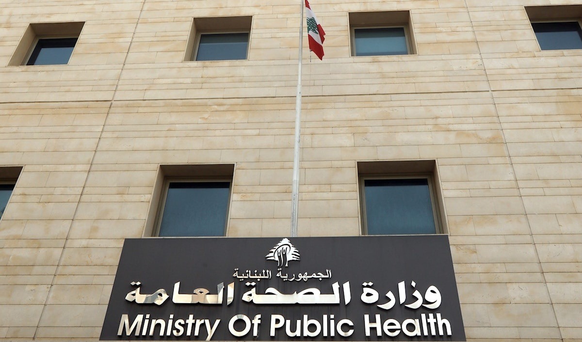 مركز عمليات طوارئ الصحة: الحصيلة التراكمية الإجمالية للاعتداءات الإسرائيلية منذ 2 آذار حتى 19 آب باتت كالتالي: 4348 ضحية و 12307 جريحًا