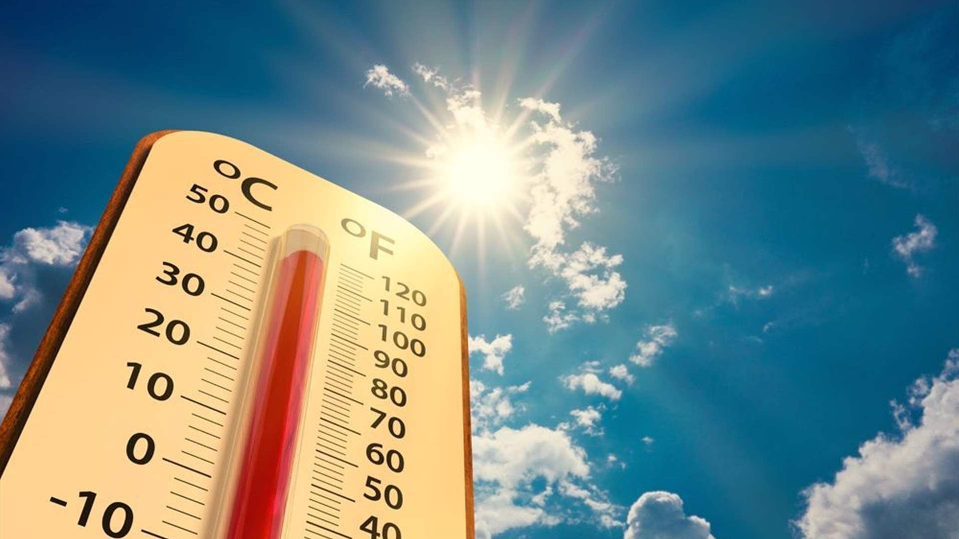 كتل هوائية حارة تسيطر على لبنان... والذروة الجمعة