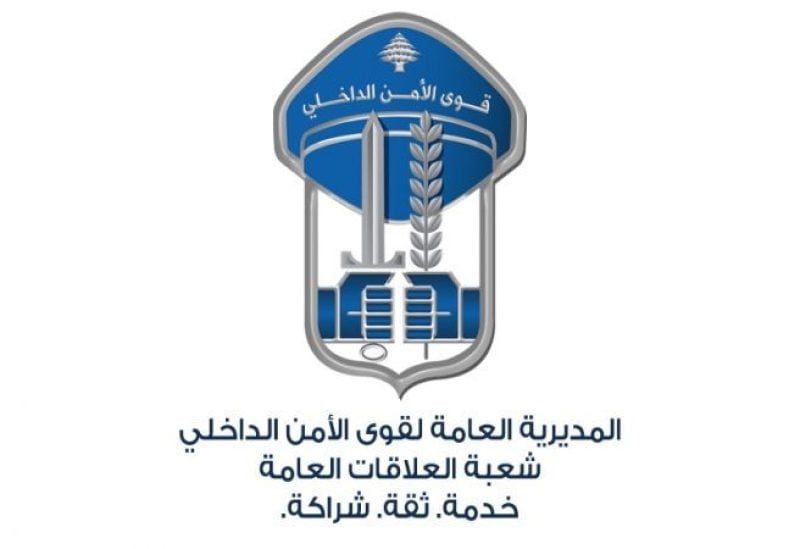 قوى الأمن توقف سارق محوّلات كهربائية في طريق الجديدة