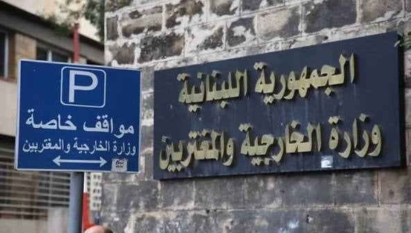 "الخارجية" تدين الغارات الإسرائيلية على مطار أبو الظهور في سوريا