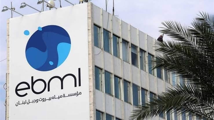 "مياه بيروت": قطع المياه عن هذه المناطق بسبب تضرر خط برج أبو حيدر