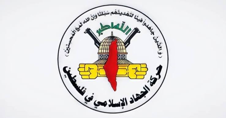 حركة الجهاد: نحمل الإدارة الأميركية مسؤولية استمرار جرائم الاحتلال وخرق كل الاتفاقات