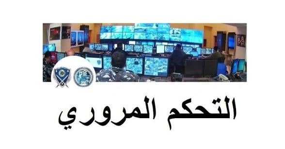 حركة_المرور كثيفة من خلدة باتجاه انفاق المطار